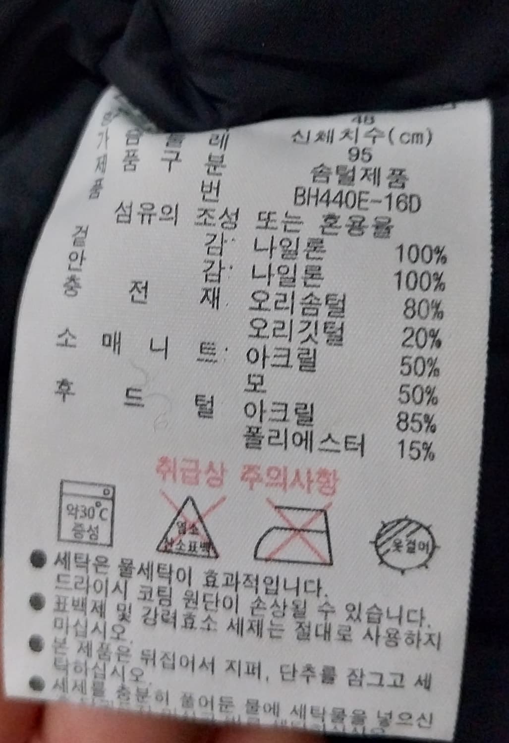 라코스테 그레이 후드 패딩 점퍼 95 상품이미지5