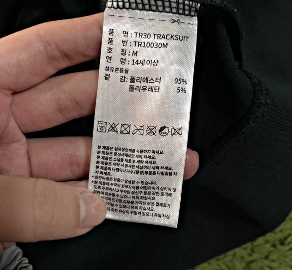 아디다스 딥그린 진초록 트랙탑 져지집업 95/M 상품이미지4