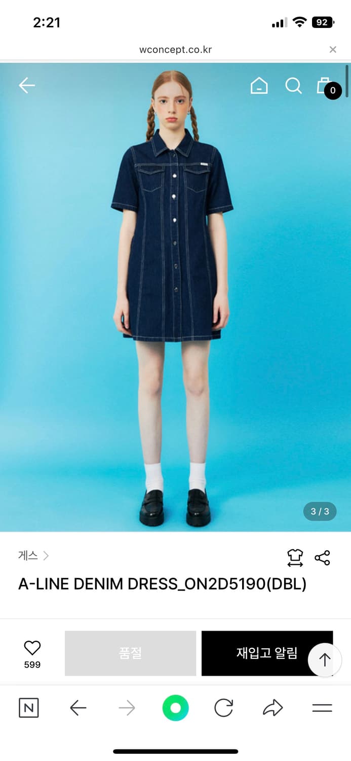 게스 데님 원피스 상품이미지1