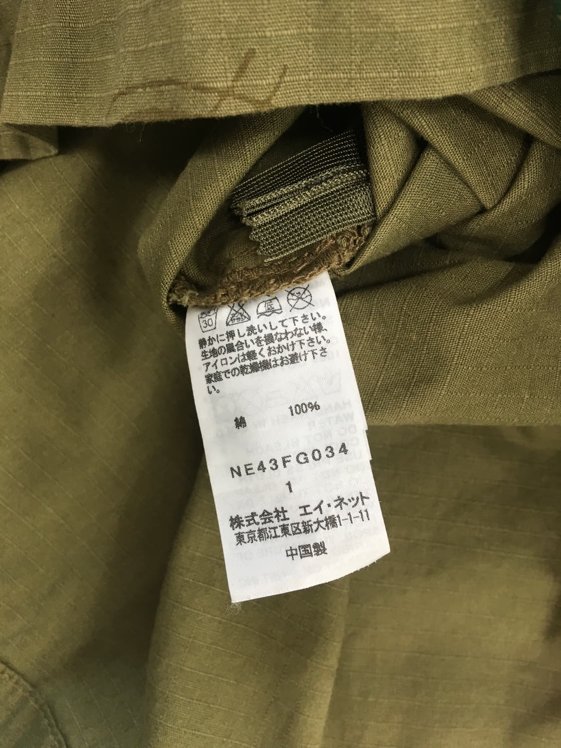 네넷 x 이가라시 유미코 컬렉션 스커트 상품이미지8