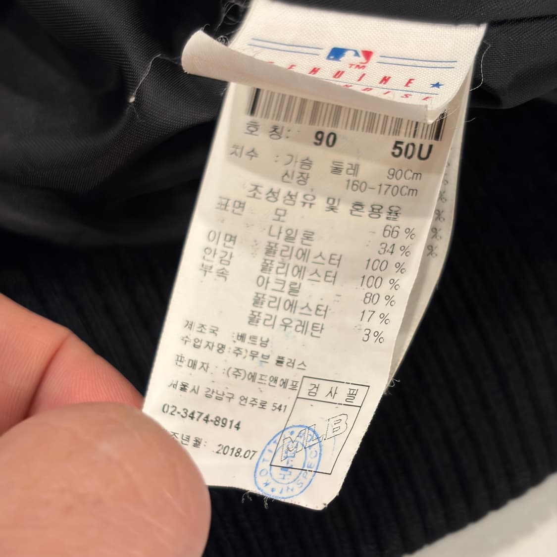 [90] MLB 뉴욕 양키스 블루 스타디움 자켓 B607 상품이미지6