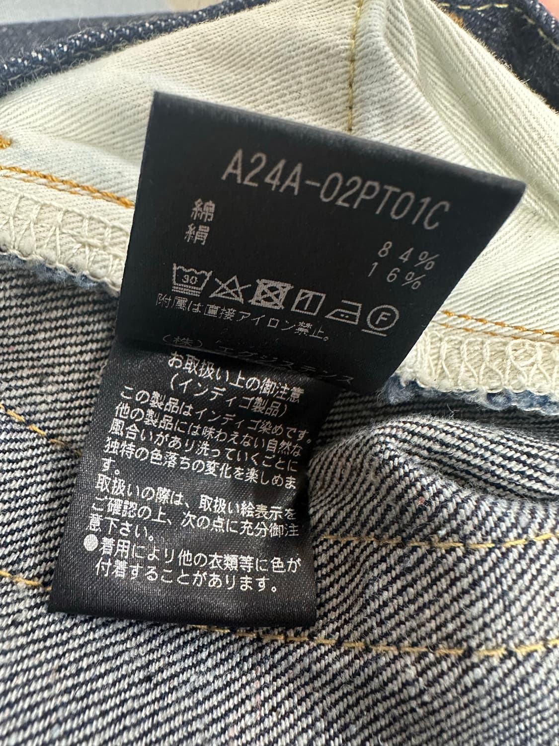 마카웨어 데님 스트레이트 청바지 (새상품) 상품이미지8