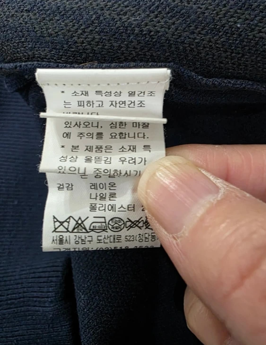 한섬 랑방 맨투맨 니트 95 상품이미지6