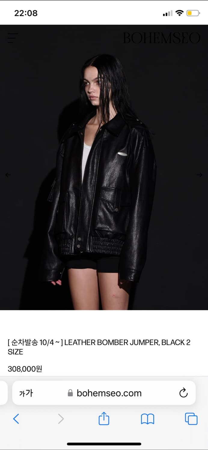 2size) 보헤미안서울 레더 봄버 자켓 블랙 상품이미지4