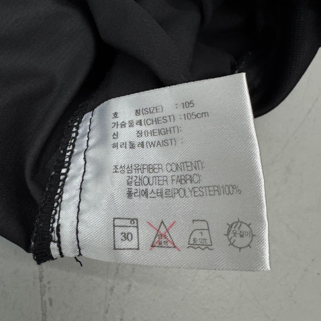 나이키 00s 스우시 올드스쿨 웜업 바람막이 상품이미지6