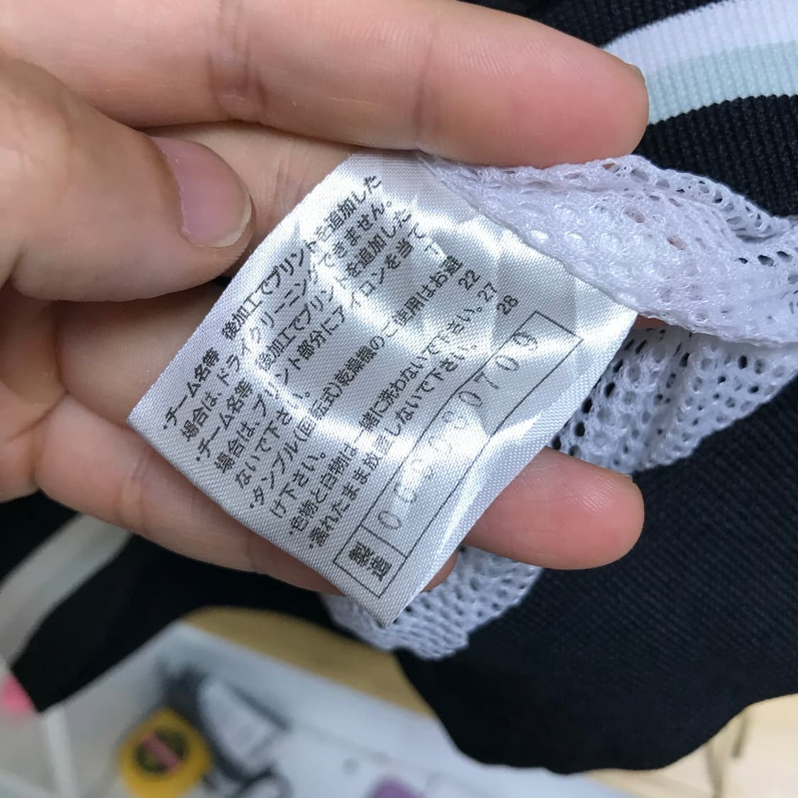 미즈노 반팔 아노락 바람막이 상품이미지4