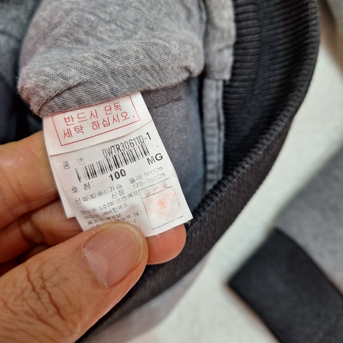 디스커버리  집업95 상품이미지3