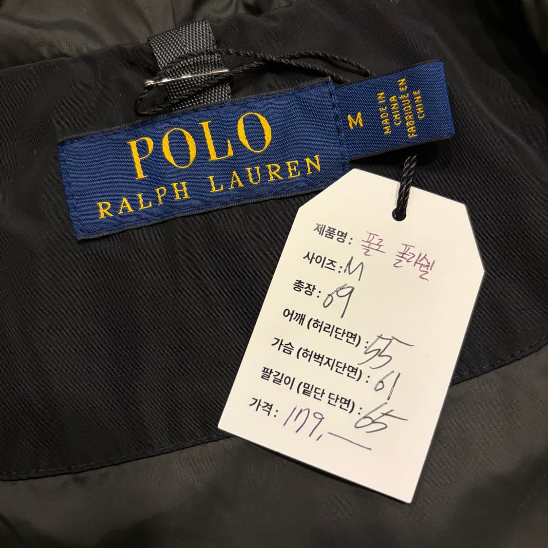 [M] 폴로 랄프로렌 폴리쉘 블랙 후드 바람막이 C663 상품이미지5
