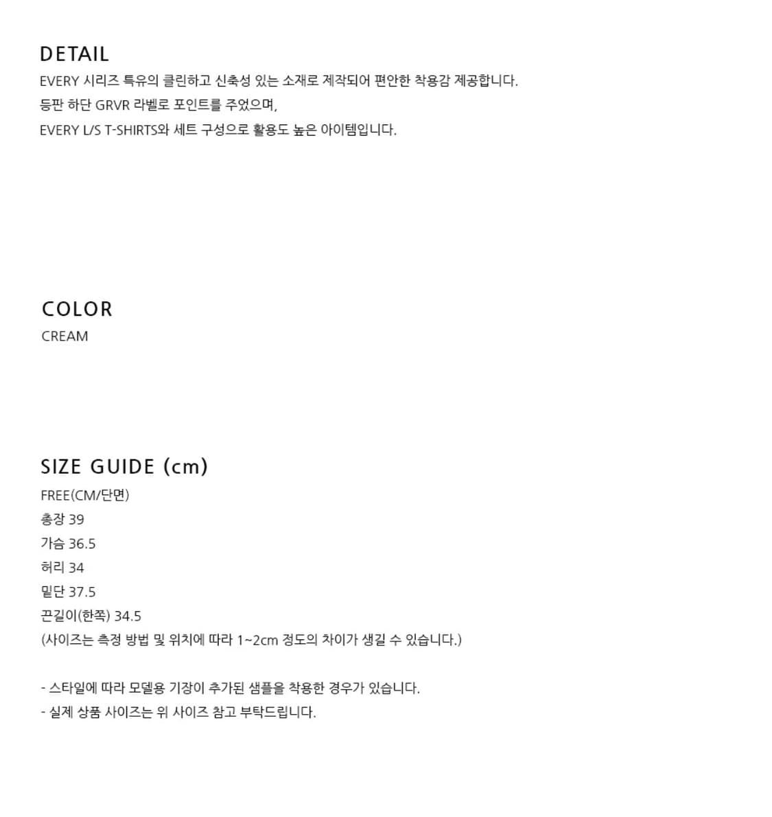 그로브 홀터탑 크림 새상품 택포 상품이미지8