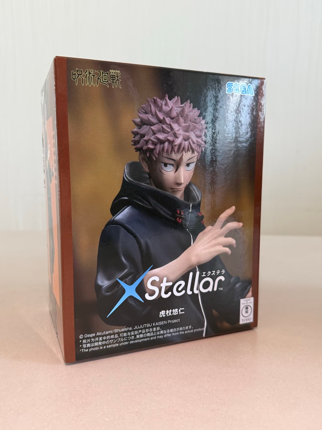SEGA SG xstellar 주술회전 이타도리 유지 피규어 상품이미지1