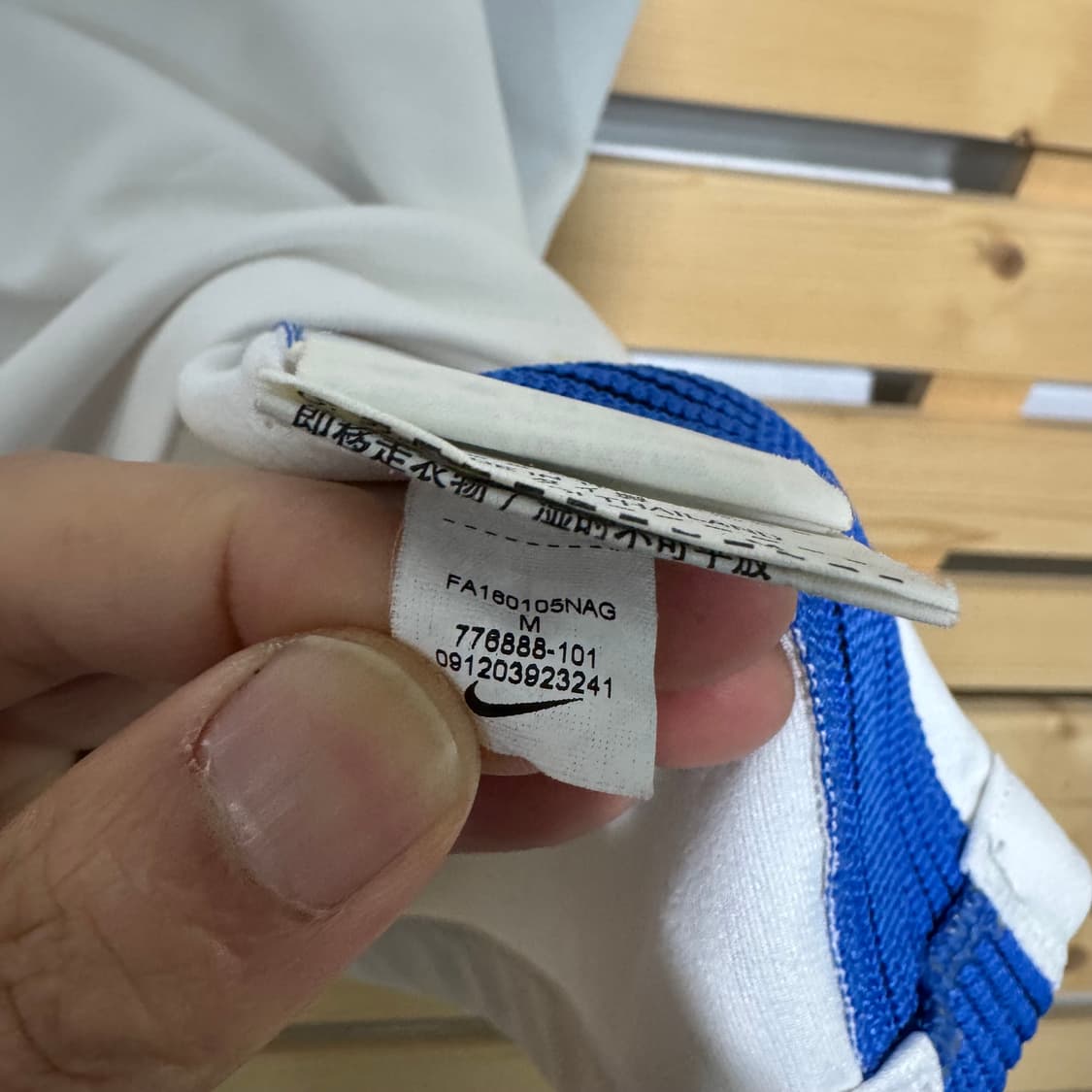 나이키 인터밀란 이카르디 유니폼 상품이미지5