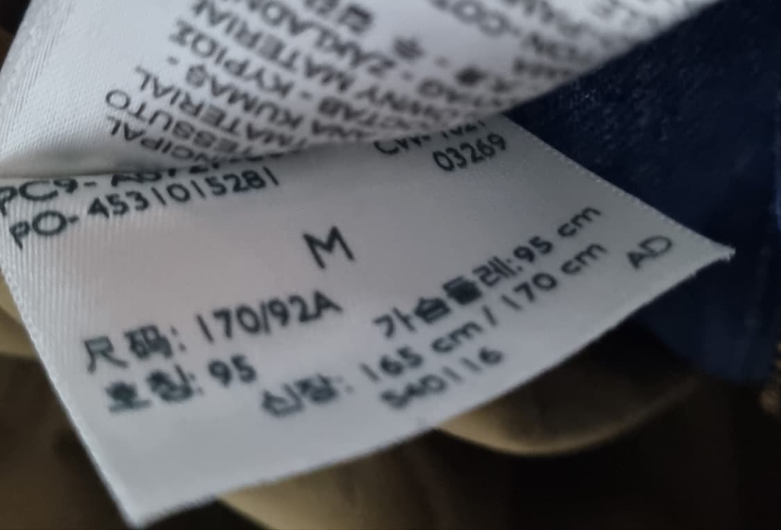 M (95) 리바이스 프리미엄 퀼팅 데님자켓 청자켓 상품이미지4