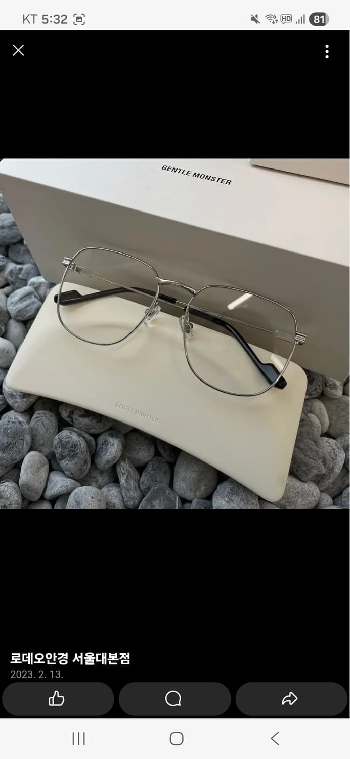 (구매) 젠틀몬스터 오닐 031 / 02 / mo1 3가지제품 전부구매 상품이미지4