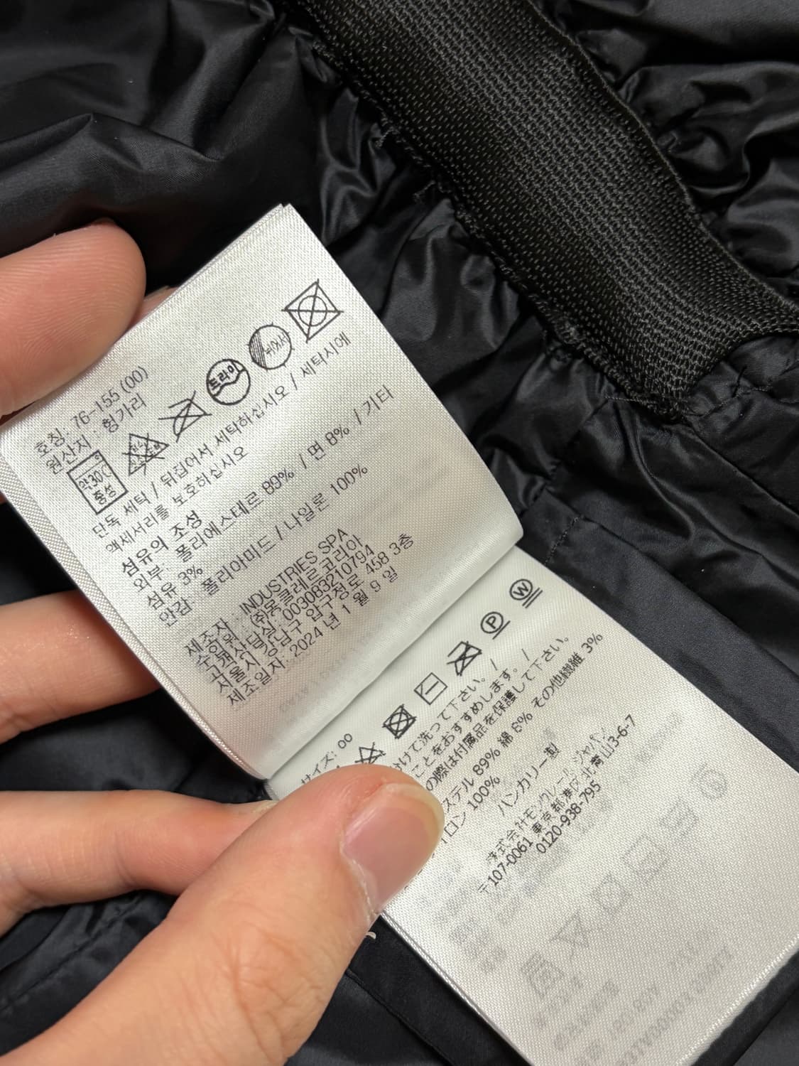 (새거급) 25ss 몽클레어 여성 바람막이 00 몽클레어 agnou 자켓 상품이미지9