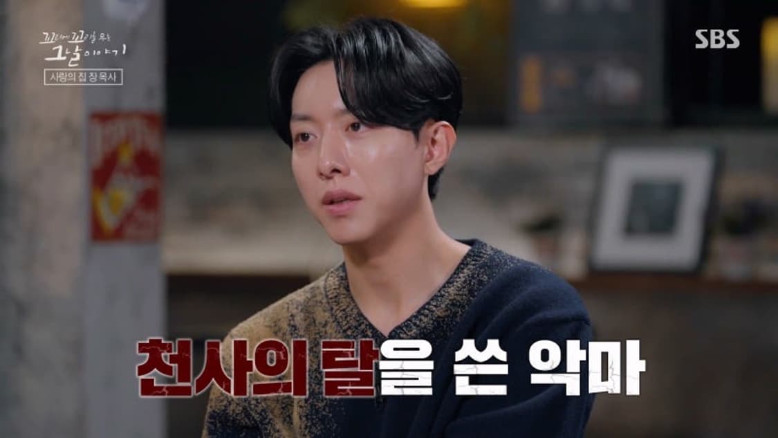 메종 마르지엘라 23 F/w 샌드스톰 니트 스웨터 상품이미지3
