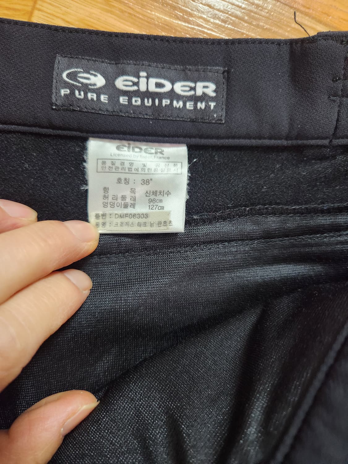 아이더 기모 블랙 등산 바지  남성 38 상품이미지4