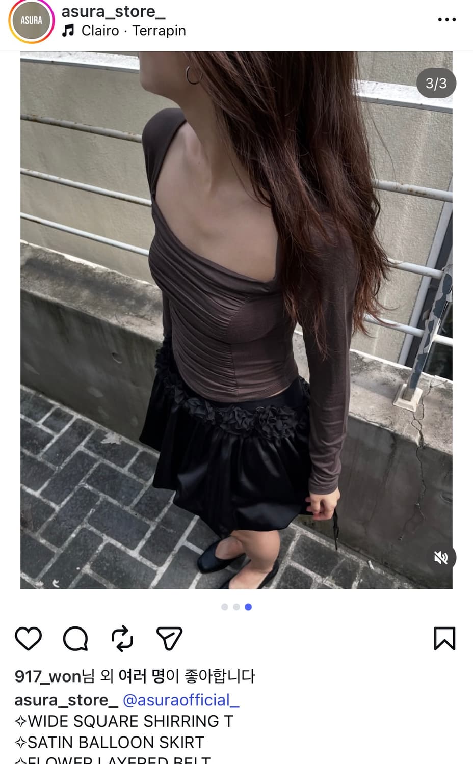 아수라 와이드 스퀘어넥 셔링 티 새상품! 상품이미지2