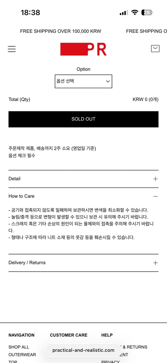 PR 클래식 볼체인 목걸이 14k 옐로골드 상품이미지6