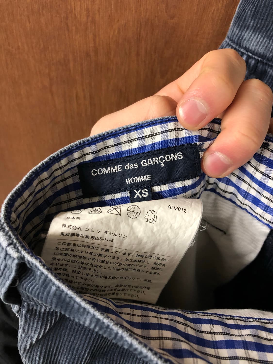 Comme des garcons homme 코듀로이 팬츠 xs 상품이미지7