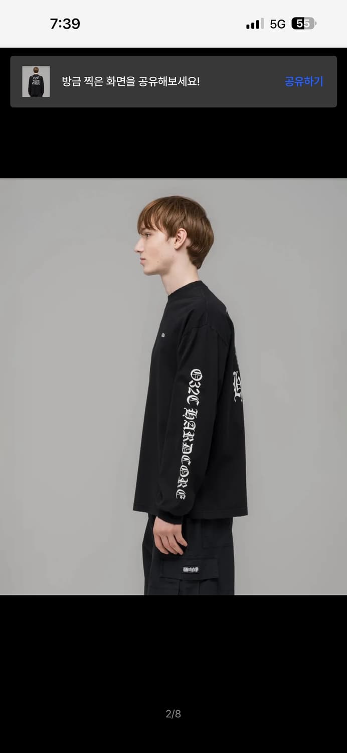 [M]032c 롱슬리브 상품이미지2