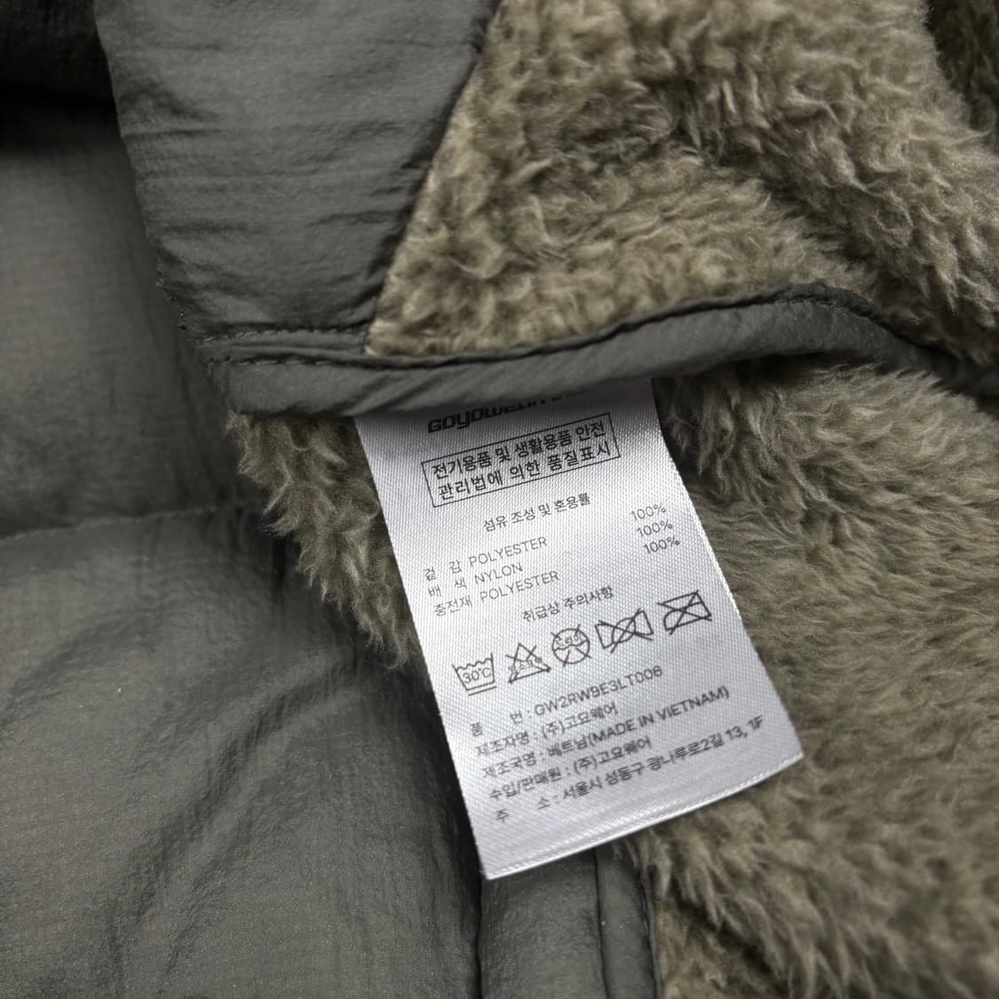 고요웨어 알로이 플리스 자켓 상품이미지4