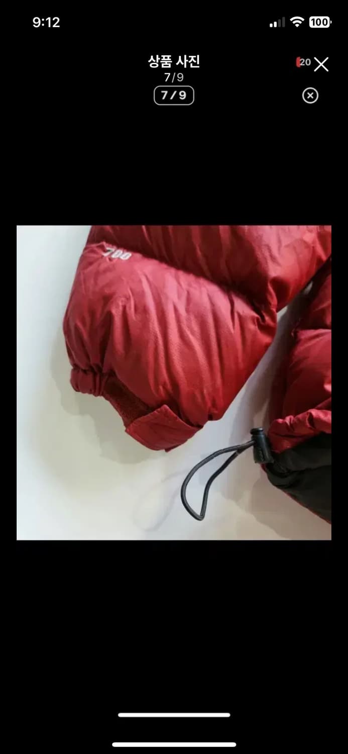 눕시 레드 버건디 상품이미지7