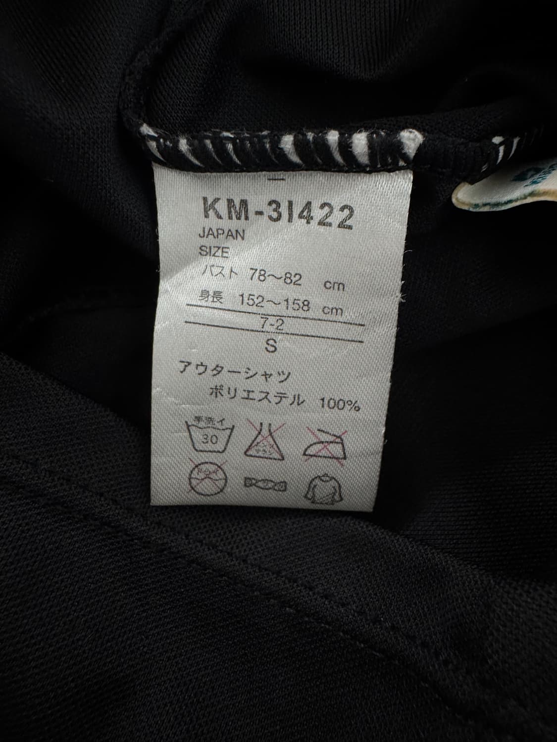 vtg top 상품이미지4