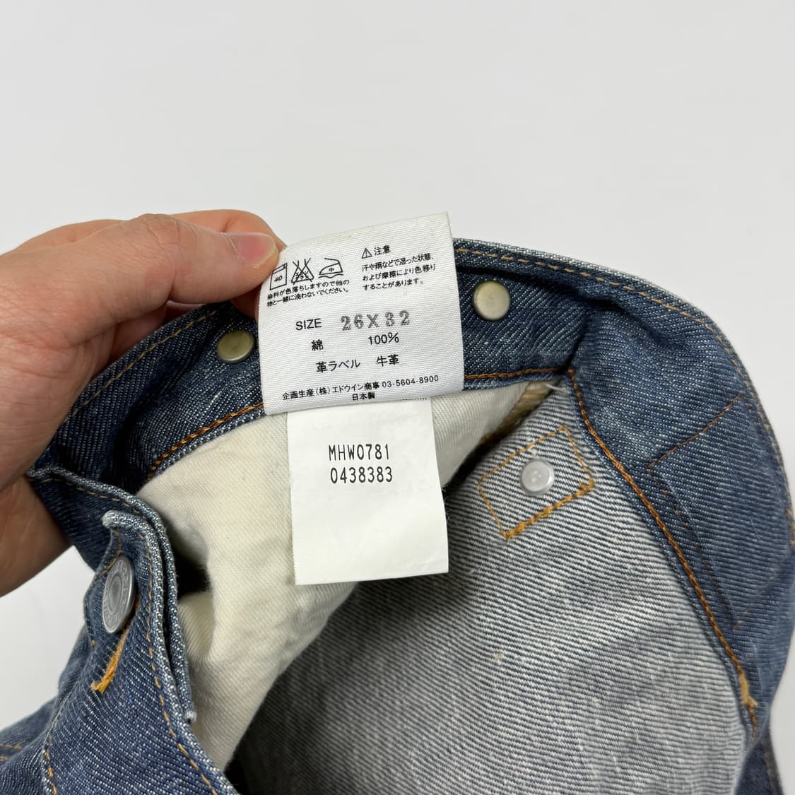 Edwin x Margaret Howell denim 상품이미지10