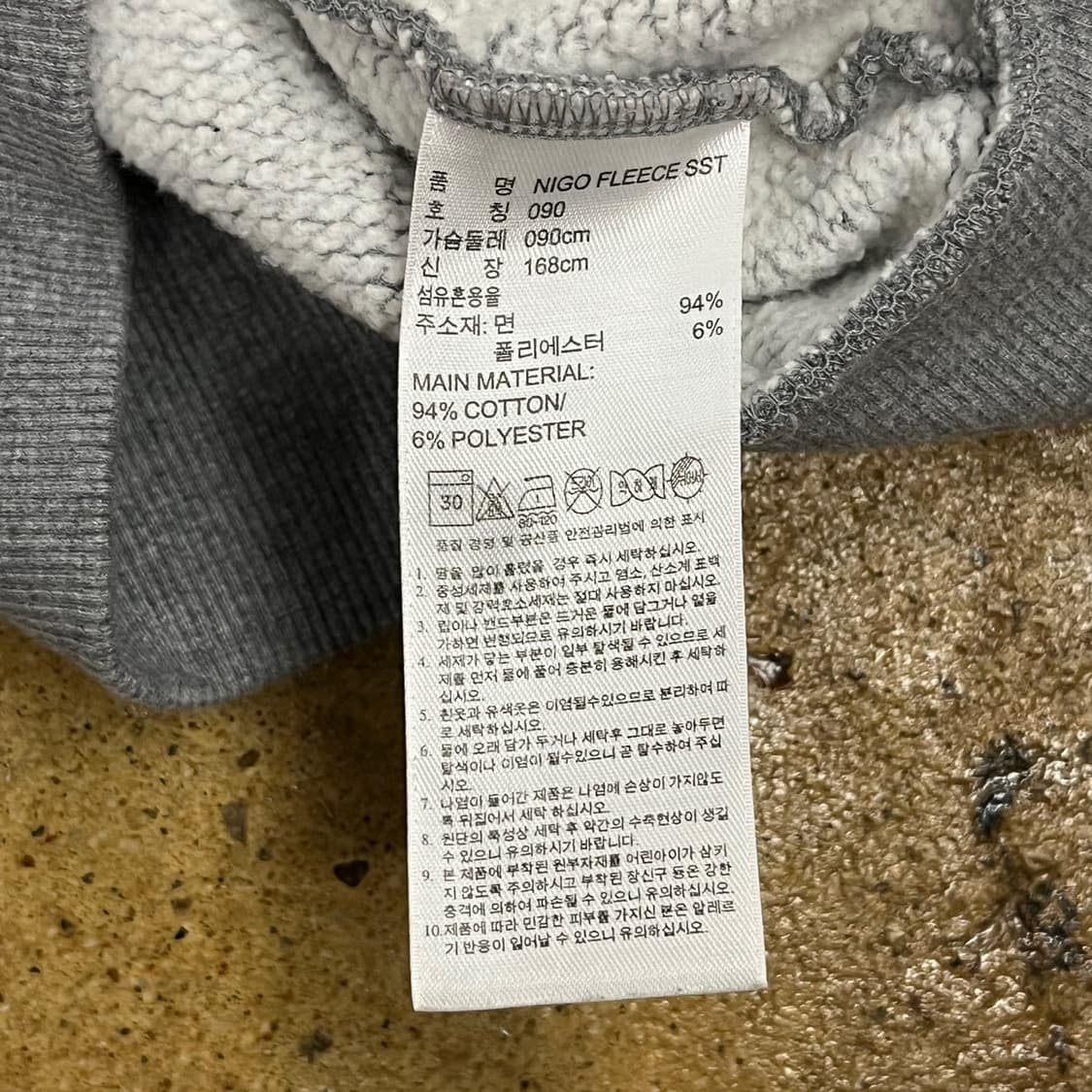 아디다스 니고베어 그레이 코튼 져지 면 집업 90 상품이미지6