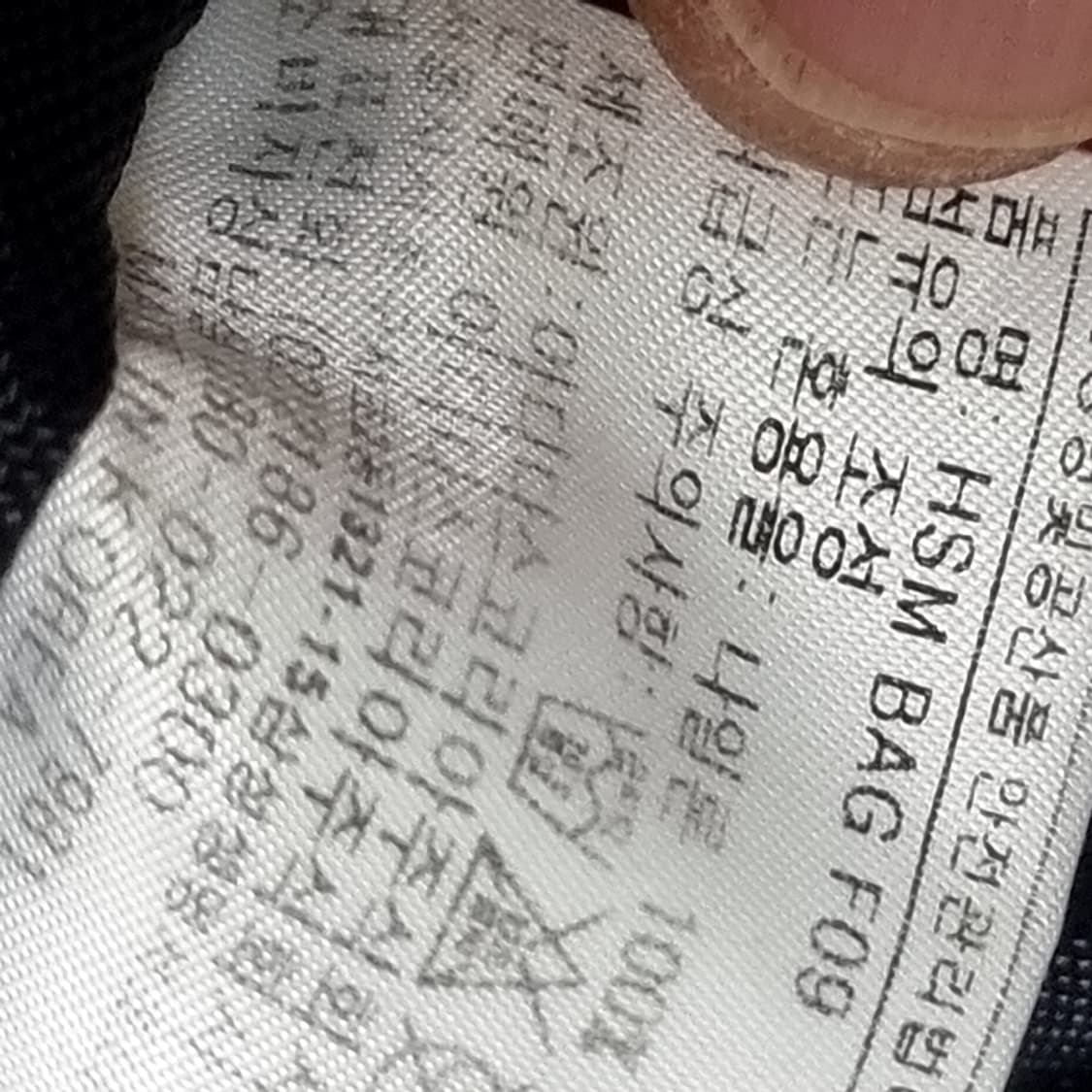 아디다스 블랙 토트백 상품이미지6