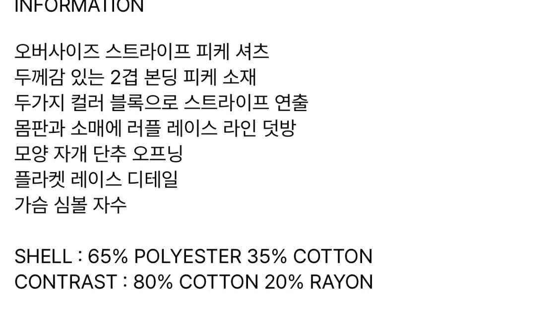 RUFFLE POLO TOP [DUSTY BLUE] 상품이미지7