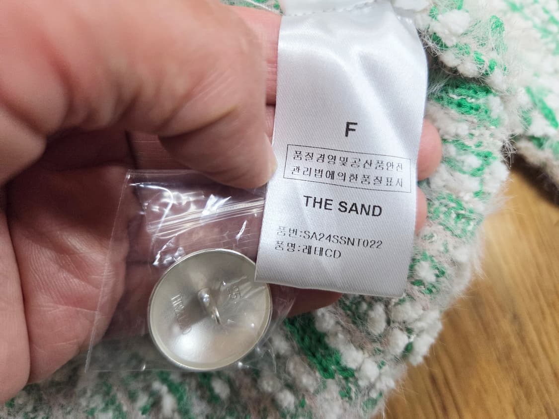 더베이지스(THE BEIGES) 레테 트위드가디건 55-66 새상품 상품이미지6