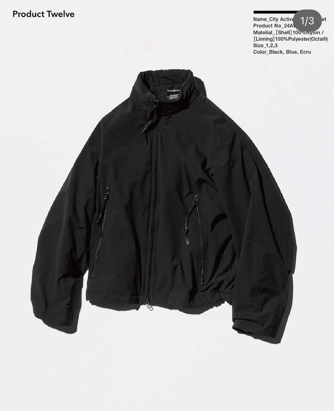 프로덕트트웰브 바람막이 인슐레이션 자켓 (Product Twelve) 상품이미지1
