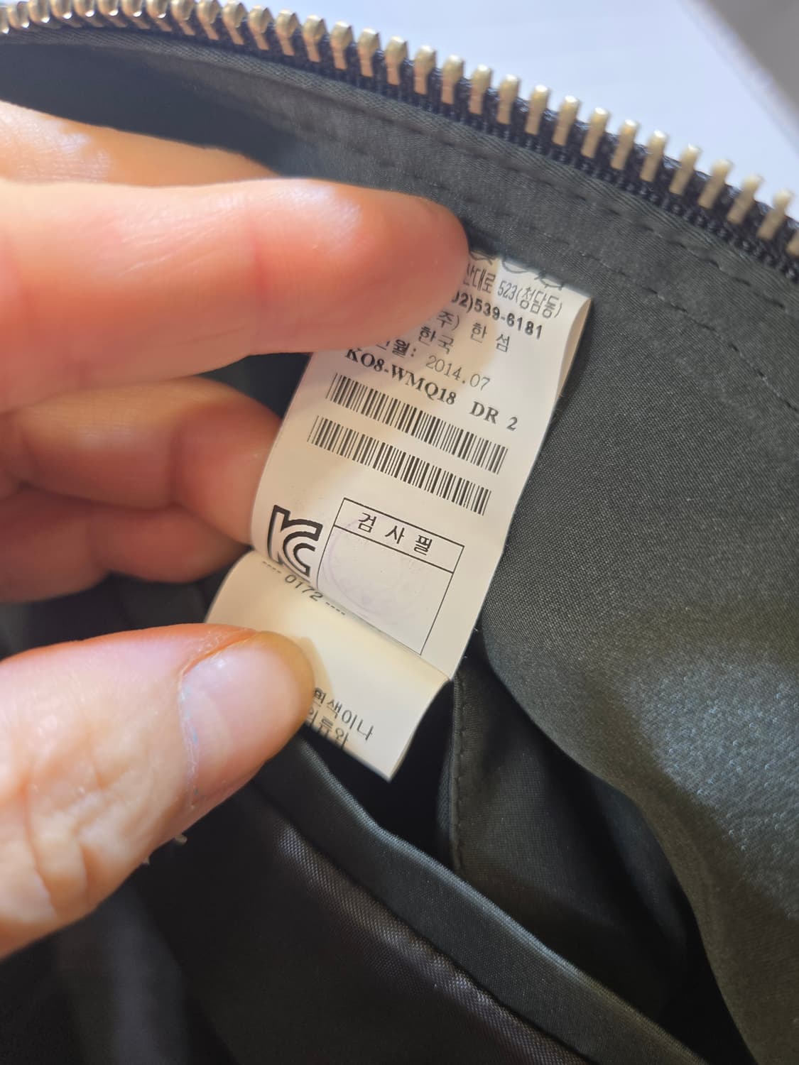 시스템 옴므 붐버카키 자켓 상품이미지8