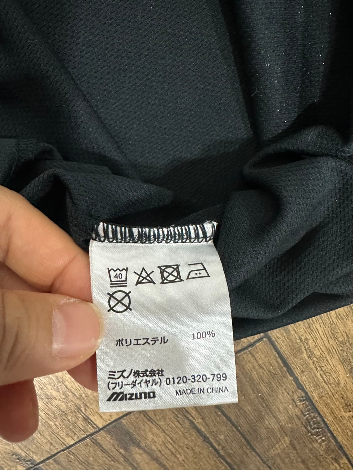 미즈노 재팬 마라톤 기능성 반팔 M 새제품 상품이미지7