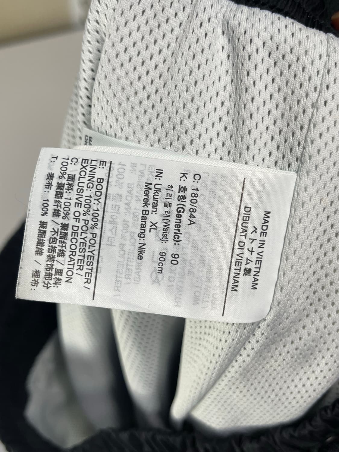 나이키 에어 우븐 팬츠 XL 상품이미지5