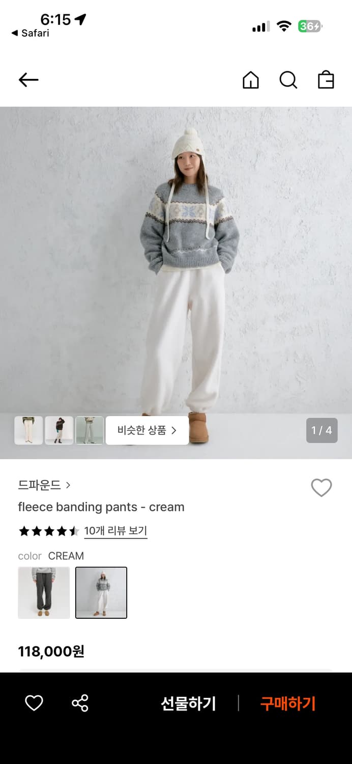 드파운드 플리스 밴딩 팬츠 상품이미지1