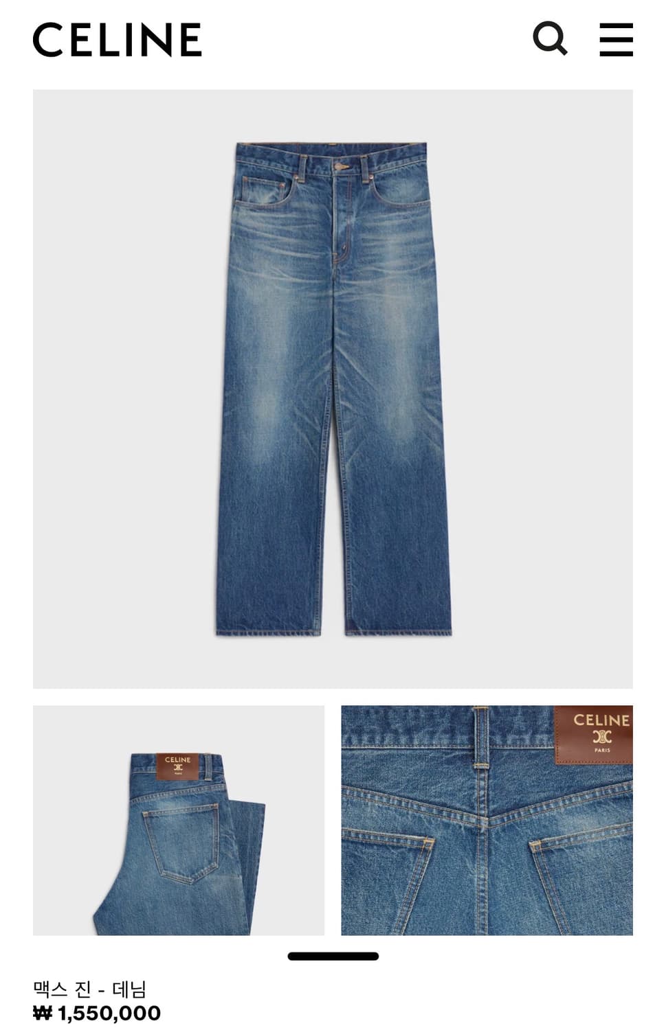 리바이스 501 상품이미지7