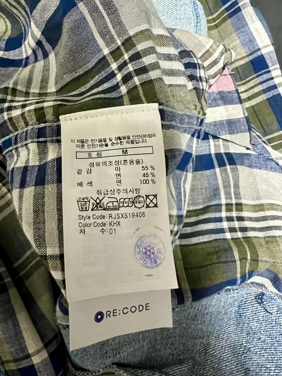 [m] re;code 래코드 데님 패치워크 셔츠 상품이미지3