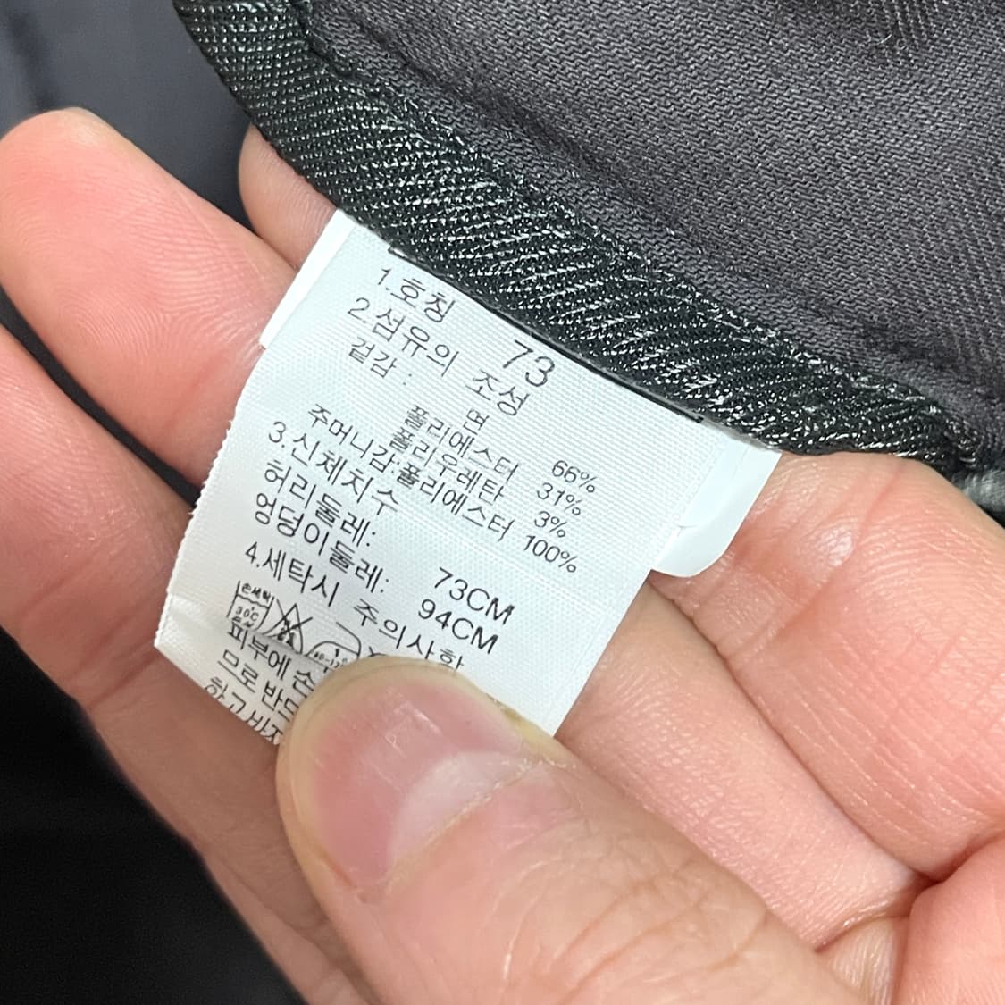 노스페이스 차콜 화이트라벨 베이직 팬츠 여성76 상품이미지5