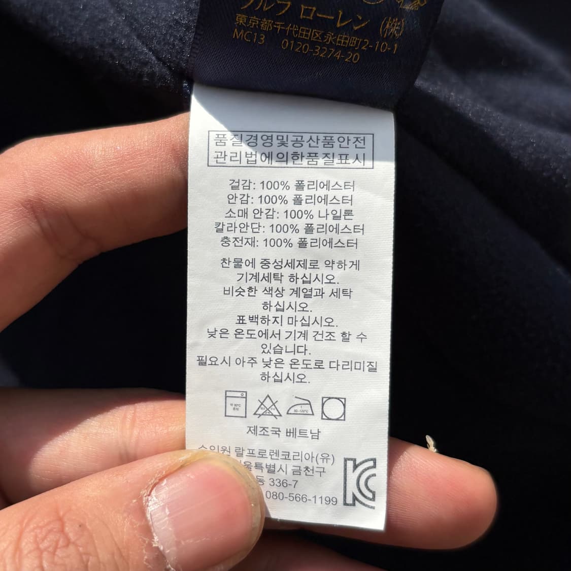 폴로 랄프로렌 신형 페리 자켓 상품이미지5