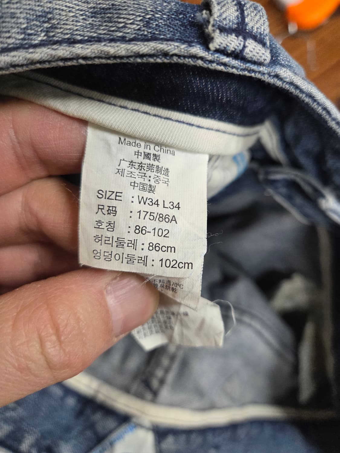 리바이스 올드스쿨 빈티지 00s 신치백 모던 데님팬츠 34 상품이미지5