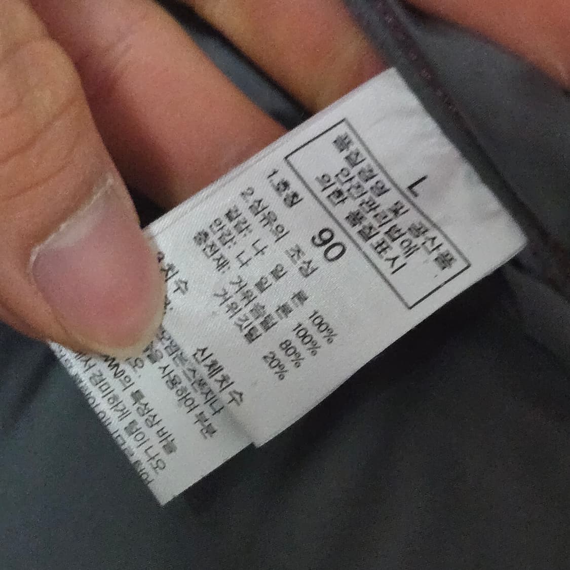 노스페이스 700 덕다운 눕시 패딩 / 남성 패딩 / 여성 패딩  상품이미지5