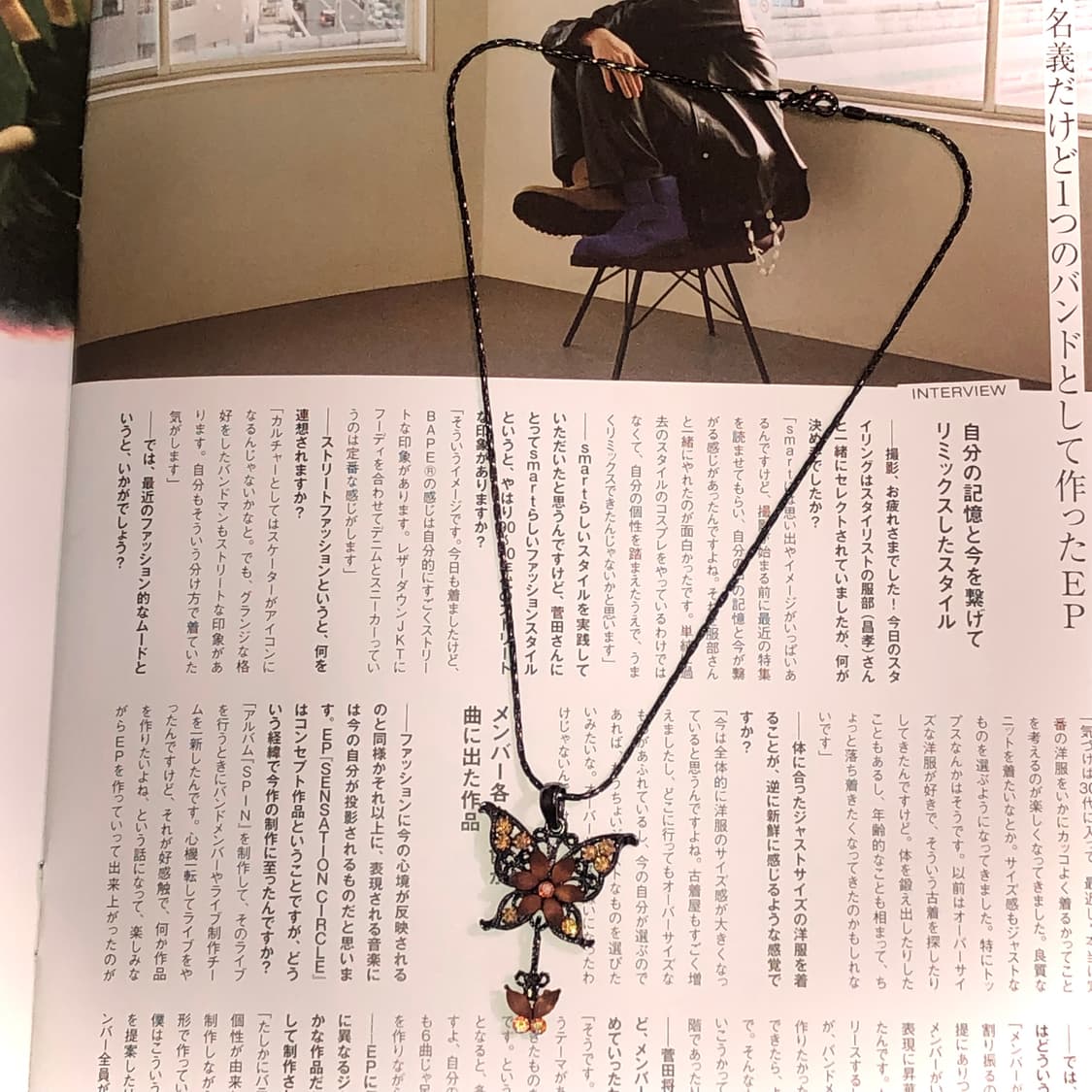 빈티지 앤틱 오렌지 브라운 나비 목걸이 오리엔탈 페어리 모리걸 상품이미지1
