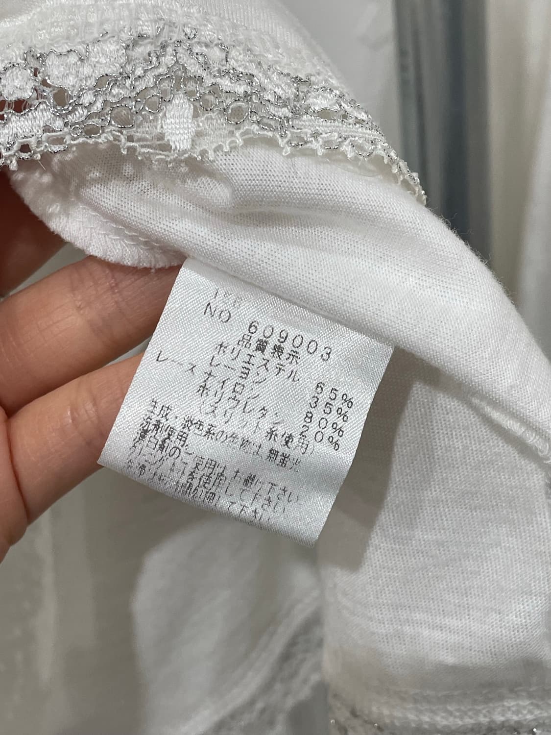 mori lace sleeveless 상품이미지10