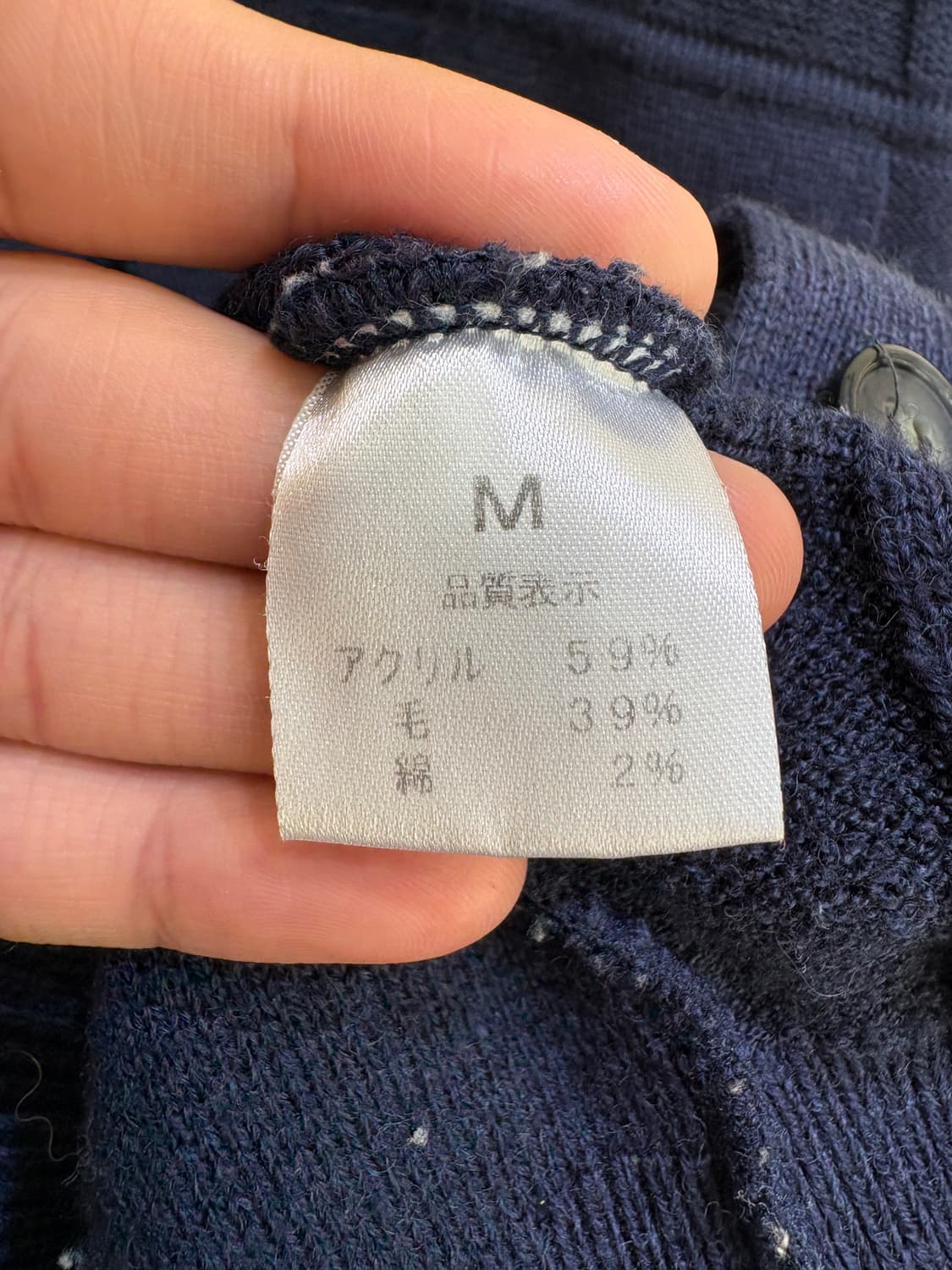 VIESTE (Madei in Japan) 가디건 상품이미지7