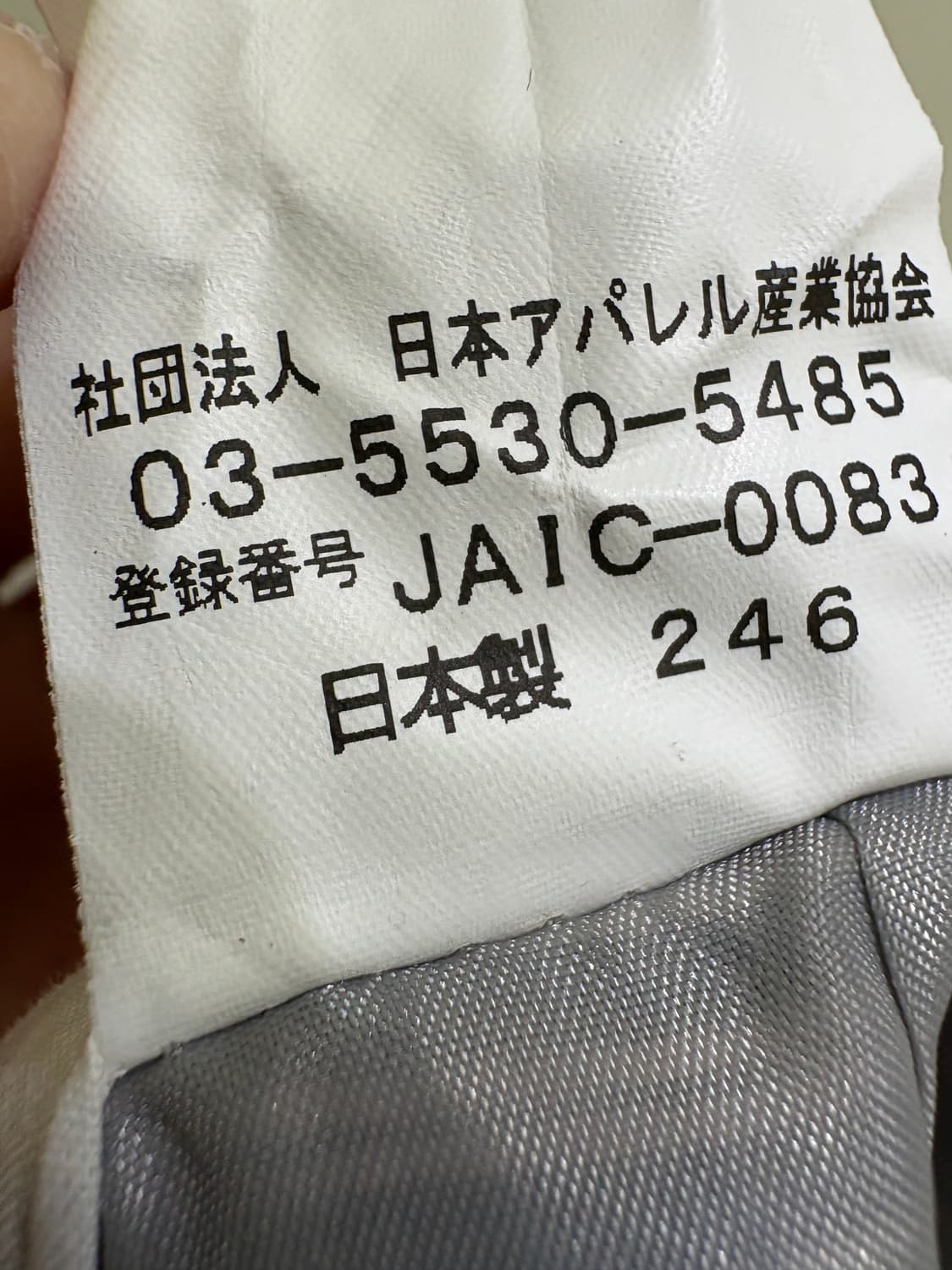 RUNS (Made in Japan) 스커트 상품이미지10