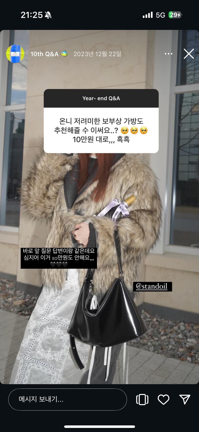 스탠드오일 오드백 (블랙) 상품이미지2