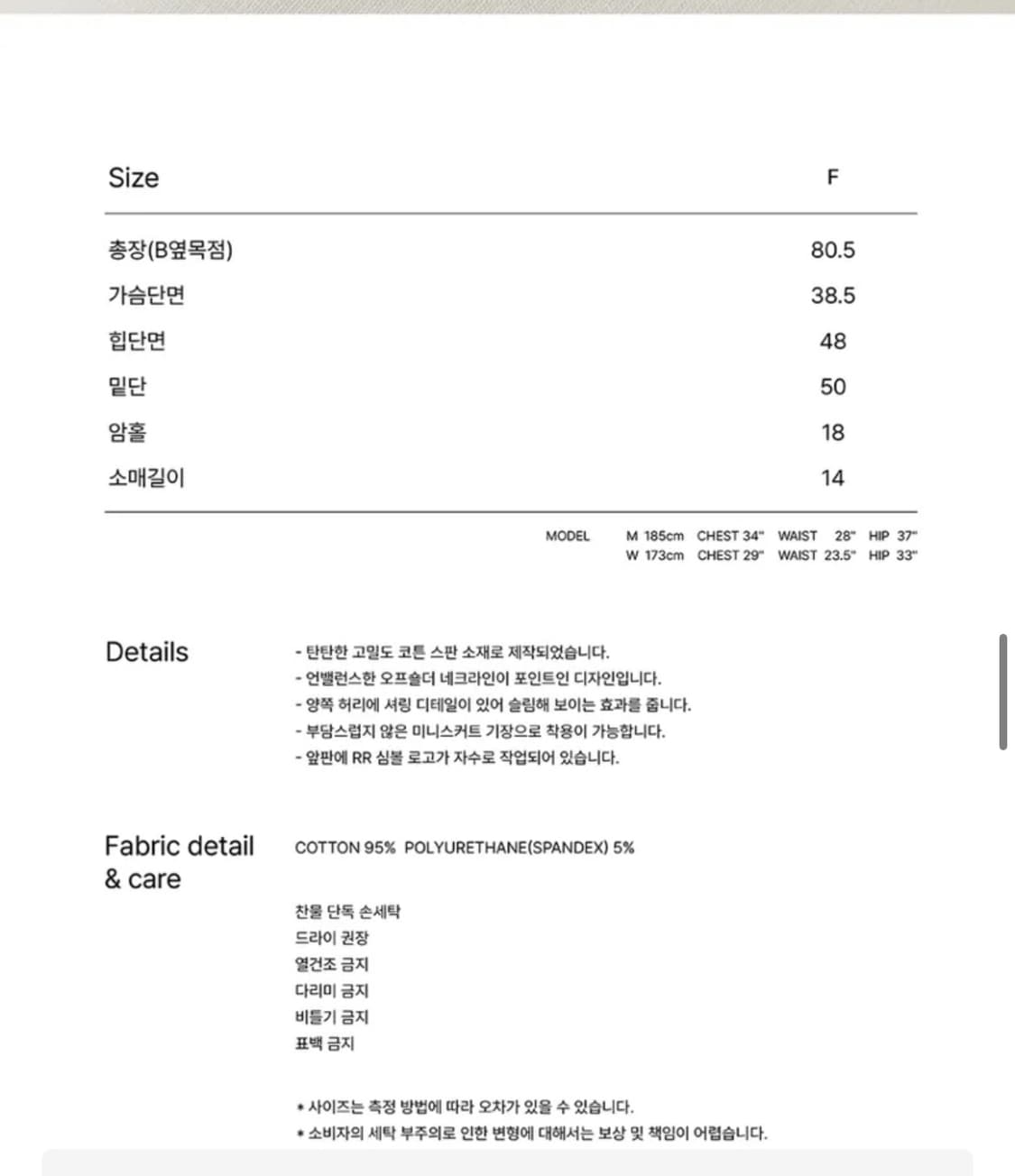 레스트앤레크레이션 언발란스 미니원피스 라이트 그레이 팝니다 상품이미지3