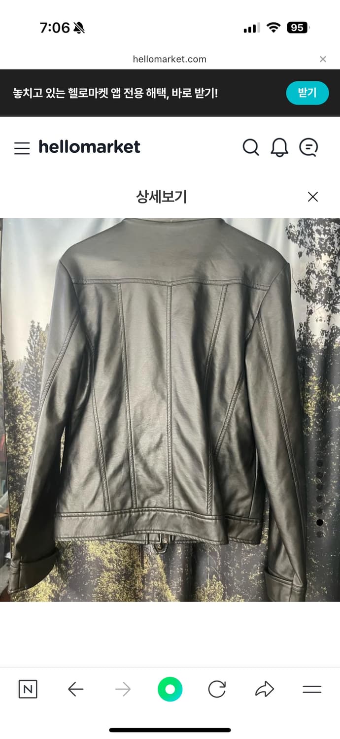 빈티지 가죽자켓 상품이미지2